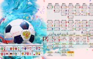 IM电竞平台-双王争锋Faker关键发威，IG巅峰对决取胜